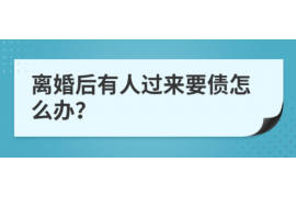 蜀山讨债公司如何把握上门催款的时机